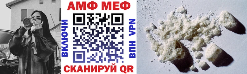 купить   Туран  АМФ Розовый 