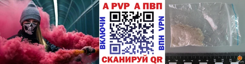 как найти   Туран  A PVP Соль 