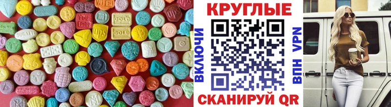 нарко площадка Telegram  Туран  мега tor  Ecstasy круглые  цены наркотик 
