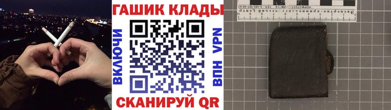 дарнет шоп  Туран  ГАШИШ хэш 