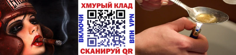 Героин VHQ  Туран 