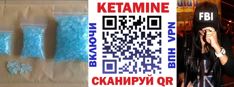 даркнет сайт  Туран  блэк спрут как зайти  КЕТАМИН VHQ 