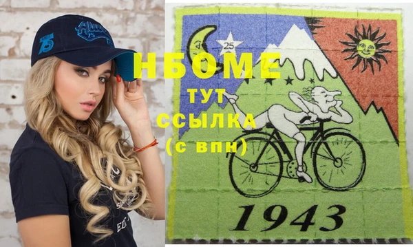 марки lsd Богданович