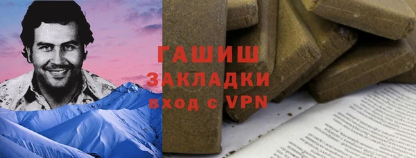 марки lsd Богданович