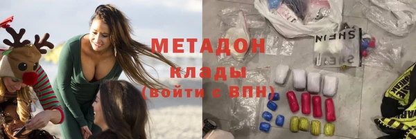 ALPHA-PVP Богородск