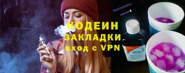 ALPHA-PVP Богородск