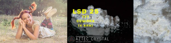 ALPHA-PVP Богородск