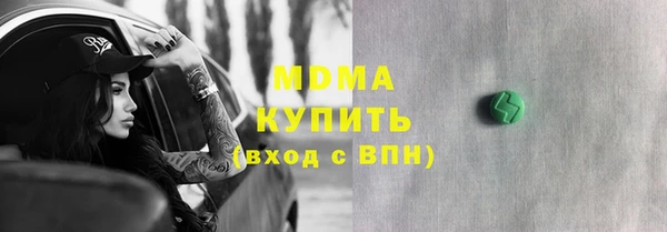 ALPHA-PVP Богородск