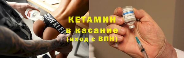ALPHA-PVP Богородск