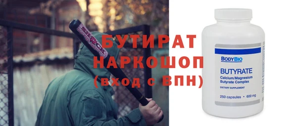 марки lsd Богданович