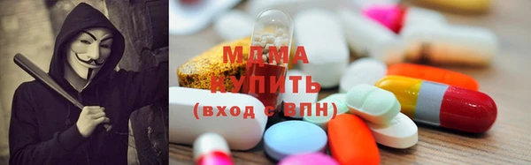 ALPHA-PVP Богородск