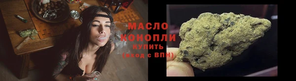 ALPHA-PVP Богородск