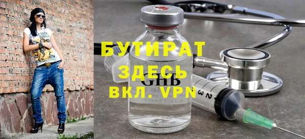 дживик Бронницы