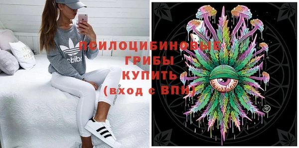наркотики Россошь