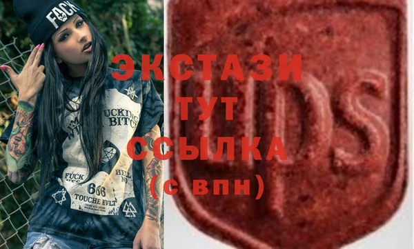 спиды Рославль