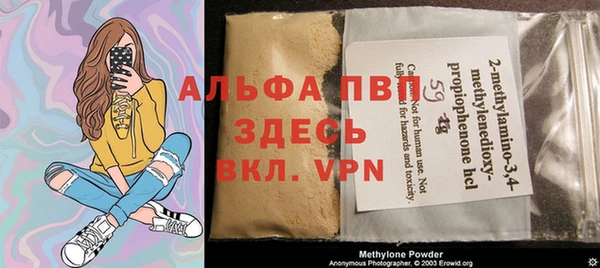 марки lsd Богданович