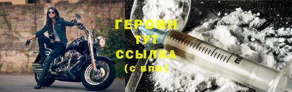 ALPHA-PVP Богородск