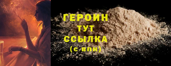 ALPHA-PVP Богородск