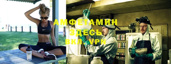 каннабис Бугульма
