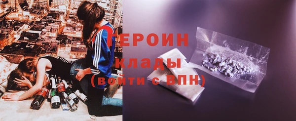 ALPHA-PVP Богородск