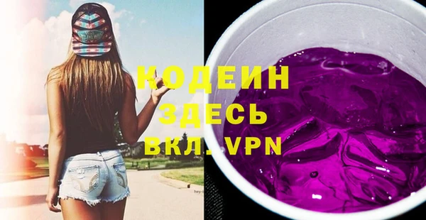 ALPHA-PVP Богородск