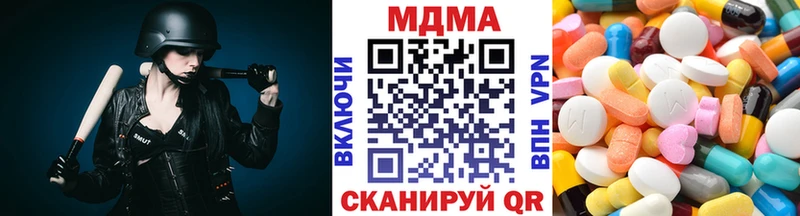 МДМА молли OMG Туран как найти наркотики