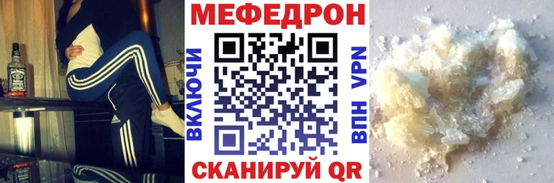 наркошоп  Туран  Меф 4 MMC 