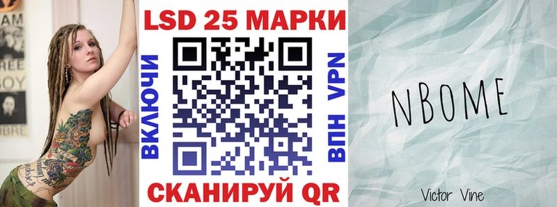 Марки N-bome 1,8мг  блэк спрут сайт  Туран 