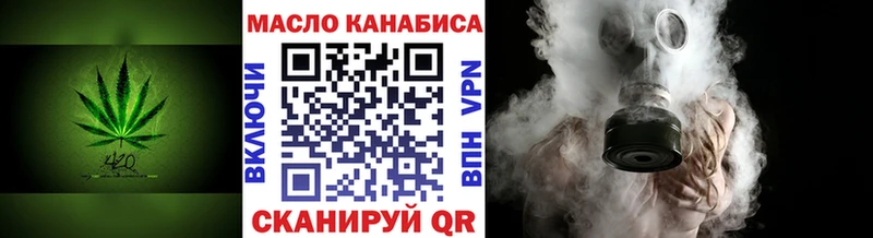 Дистиллят ТГК жижа  сколько стоит  Туран 